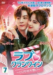 ֡󥯥餻ۤ Vol.7