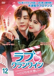 ֡󥯥餻ۤ Vol.12