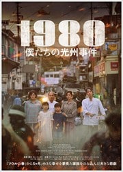 1980 ͤθ