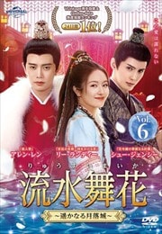 ή֡ڤʤ Vol.6