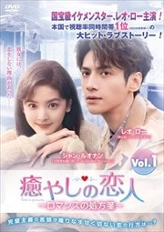 䤷 ޥ󥹤ν䵡 Vol.1