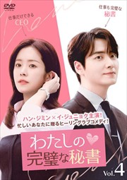 錄δ Vol.4
