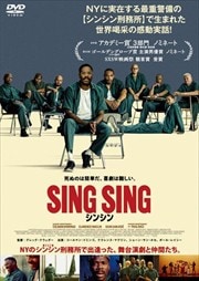 󥷥SING SING