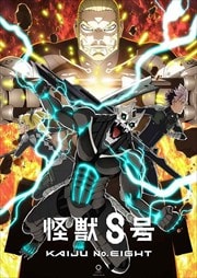 8 (2) Vol.5