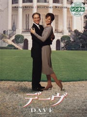 デーヴ