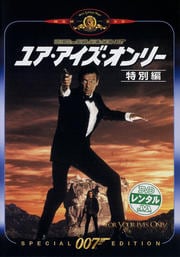 007 楢꡼ ԡ