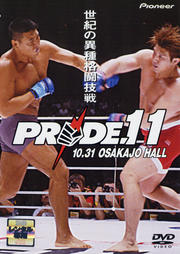 PRIDE.11 10.31 OSAKAJO HALL