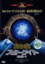 トレジャー ドラゴン 魔の竜神と失われた王国 マイケル シャンクス Dvdレンタル ぽすれん