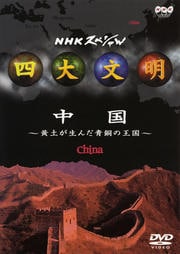 NHKڥ ʸ  ڤƼβ