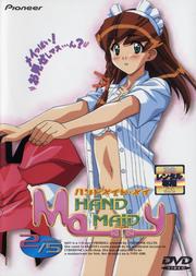 HAND MAID メイ memory:2/5
