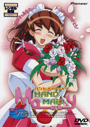 HAND MAID メイ memory:5/5