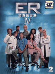 ER۵޵̿IV ե 2