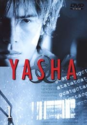 YASHA뺵 Vol.1