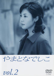 ޤȤʤǤ vol.2