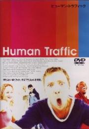 アラン ニブロ 監督 ジャスティン ケリガン Dvdレンタル ぽすれん