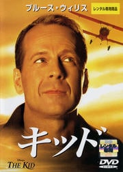 キッド (2000)