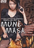 MUNEMASA