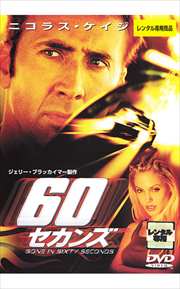 60