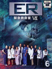 ER緊急救命室VII <セブン> 6