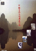 ʸ仺 III