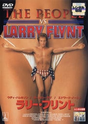 ラリー・フリント