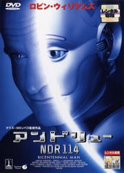 ɥ塼NDR114