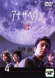 ʥإ eclipse 4