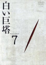 򤤵㡡7
