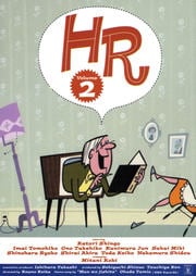 HR Volume2