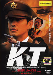 KT