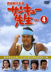 󥭥塼 Vol.4
