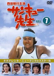 󥭥塼 Vol.7