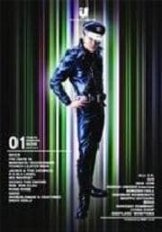 U-- Vol.1