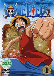 ONE PIECE ワンピースシリーズ | アニメ | ゲオ宅配DVDレンタル