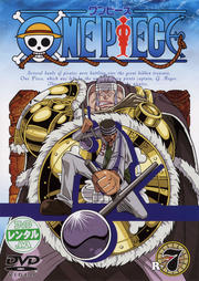 One Piece ワンピースシリーズ 映画の宅配dvdレンタルならgeo