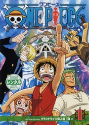 One Piece ワンピース 2nd 3rdシーズン グランドライン突入篇 チョッパー登場 冬島篇セット Boxの宅配レンタルならgeo