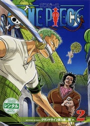 ONE PIECE ԡ ɥ󡦥ɥ饤 R-2