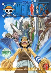 ONE PIECE ԡ ɥ󡦥ɥ饤 R-4