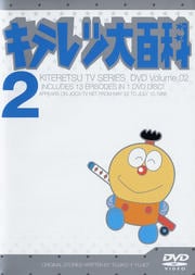 ƥɴ DVD 2