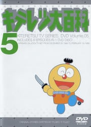 ƥɴ DVD 5