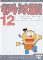 ƥɴ DVD 12