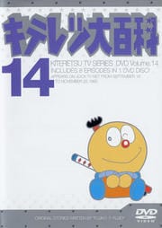 ƥɴ DVD 14