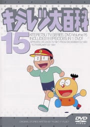 ƥɴ DVD 15