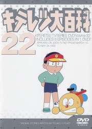 ƥɴ DVD 22