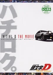  [˥]ƬʸD Third Stage
