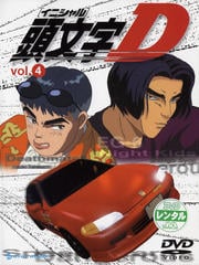 [˥]ƬʸD vol.4