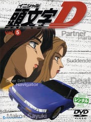 [˥]ƬʸD vol.5
