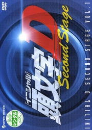 [˥]ƬʸD Second Stage