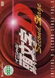 [˥]ƬʸD Second Stage vol.2
