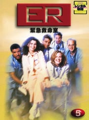 ER۵޵̿ եȡ 5